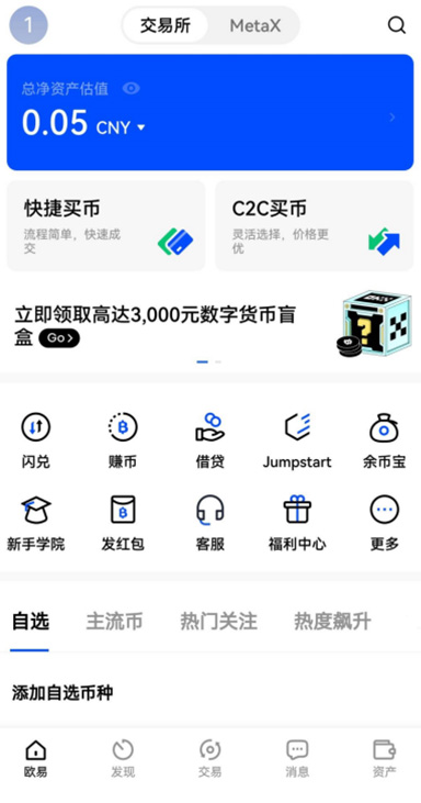 HYPE币充值详情